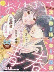 西游笑传 综艺 2026