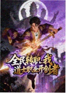 大圣归来2 动漫 即将上线